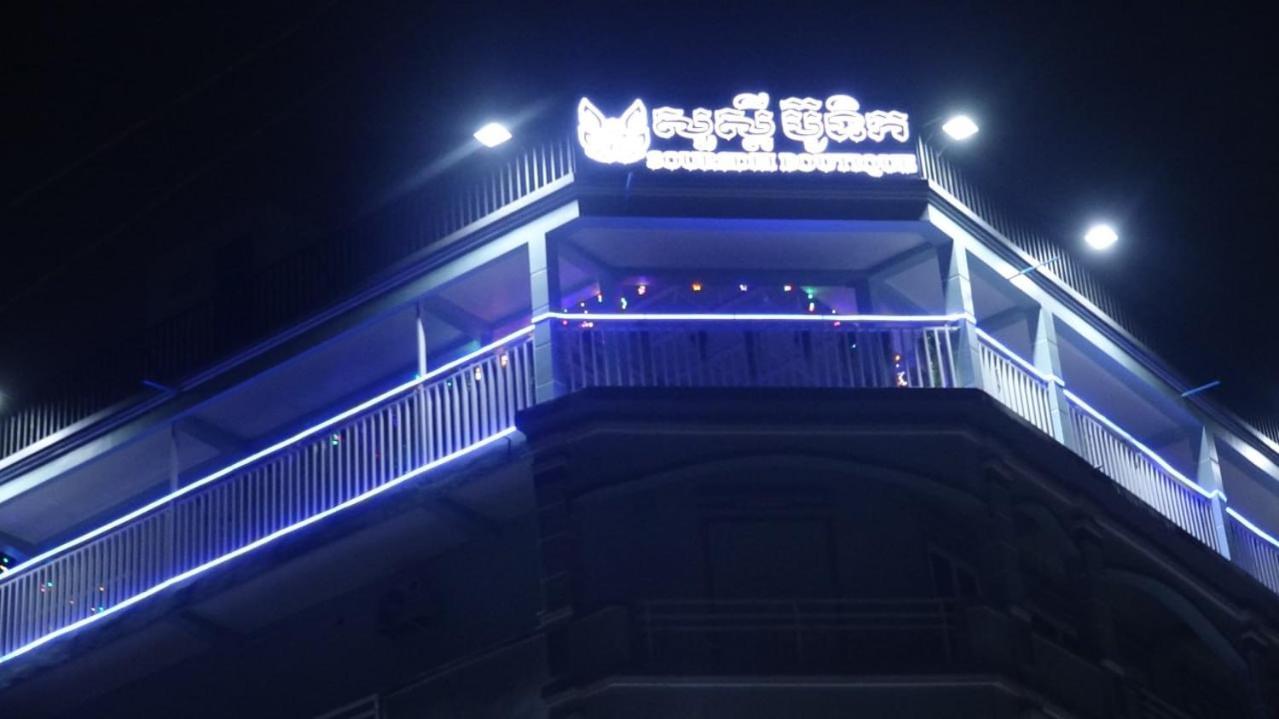 Sawadee Suorsdei Boutique Hotel Kampot Luaran gambar